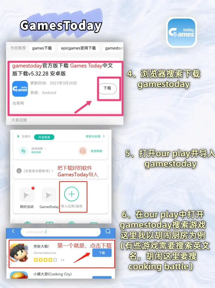 pg麻将胡了最火爆网站截图2